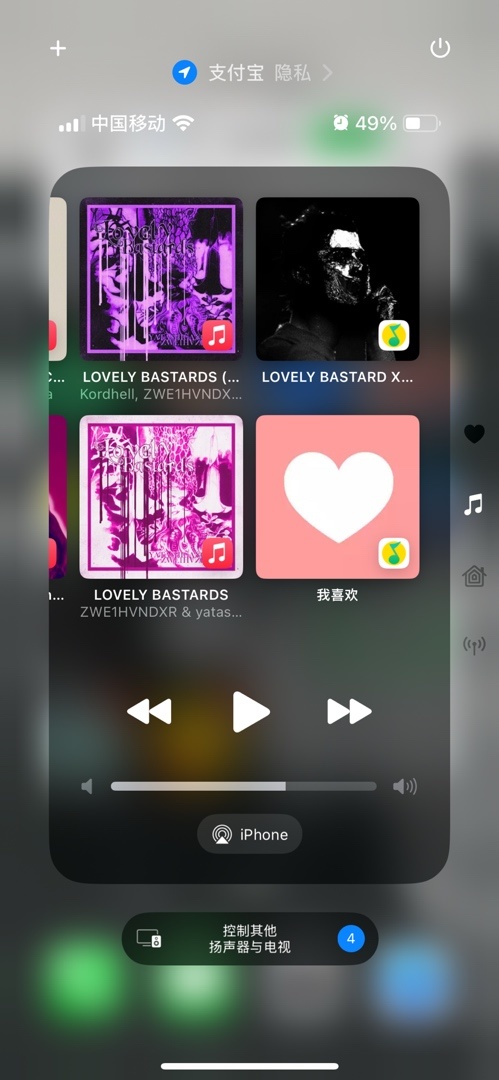 【球盟会】ios18变化好大，更新完ui我蒙了好一会儿才适应