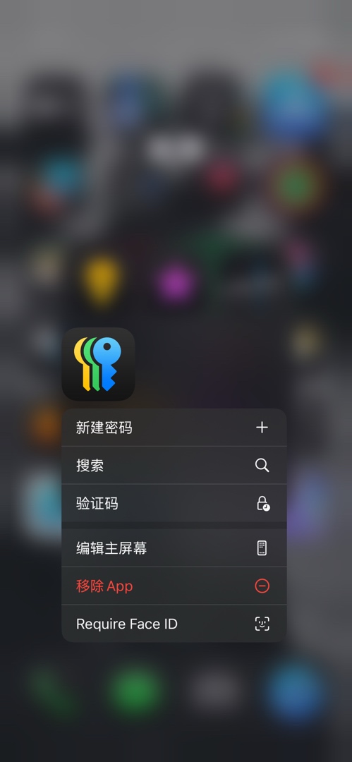 【球盟会】ios18变化好大，更新完ui我蒙了好一会儿才适应
