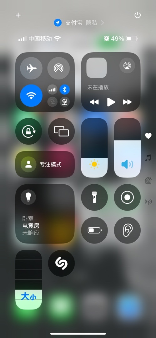 【球盟会】ios18变化好大，更新完ui我蒙了好一会儿才适应
