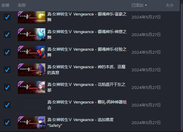 关于《真女神转生5》，新手需知的5件事