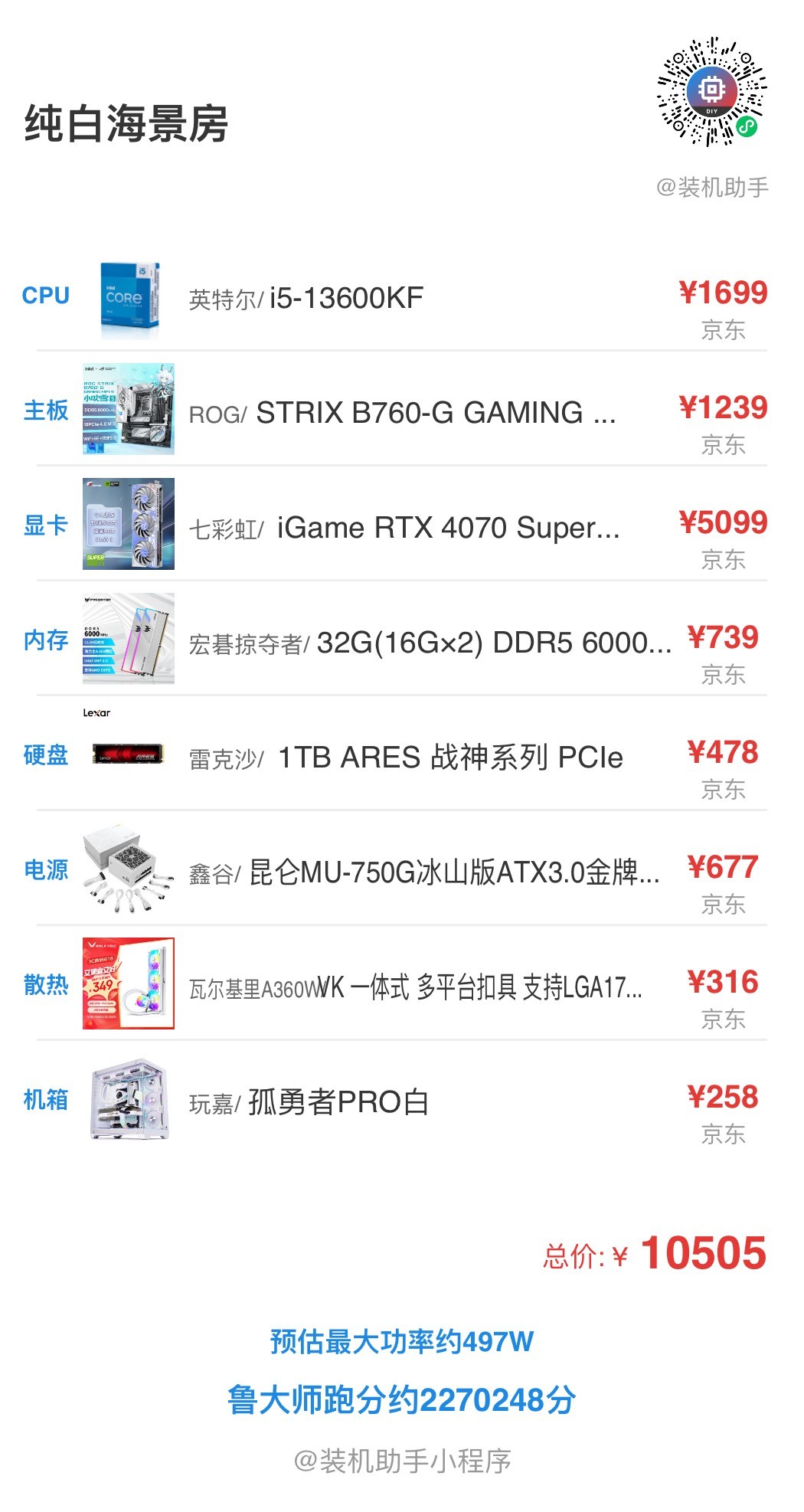 从2060升4070s给我香迷糊了