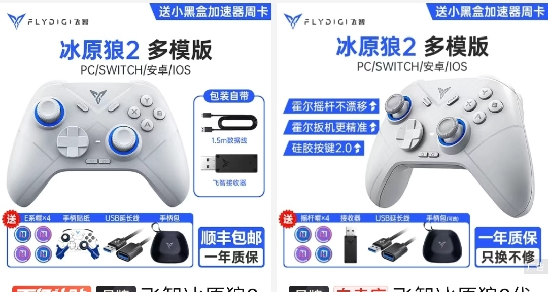 618超低价拿下冰原狼2教程！