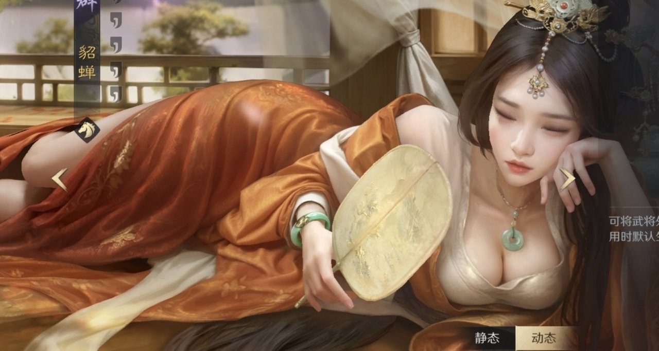SLG手游必须氪金？《三国：谋定天下》：平民玩家能够获得良好体验