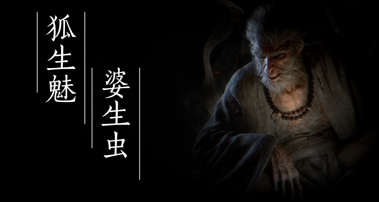 狐眼生丝体娇媚，虫婆无言欲食人-----诞生于幻想中的妖怪