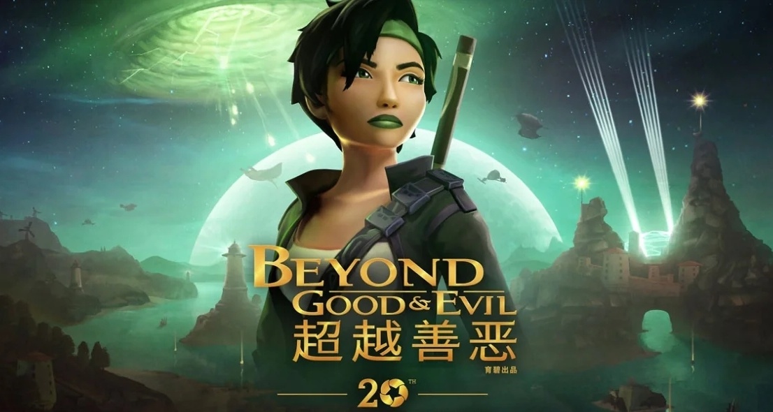 《超越善恶20 周年版》下周二登录全平台，隐藏2代彩蛋