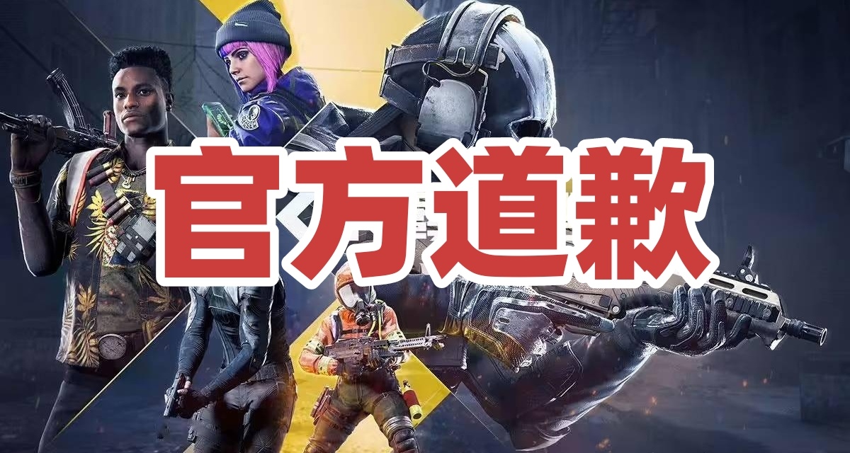 知错能改，善莫大焉！《不羁联盟》肝配件和肝迷彩真的更快了