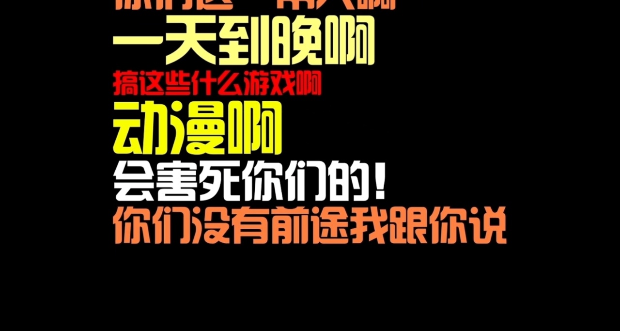 爲什麼部分家長對遊戲深惡痛絕