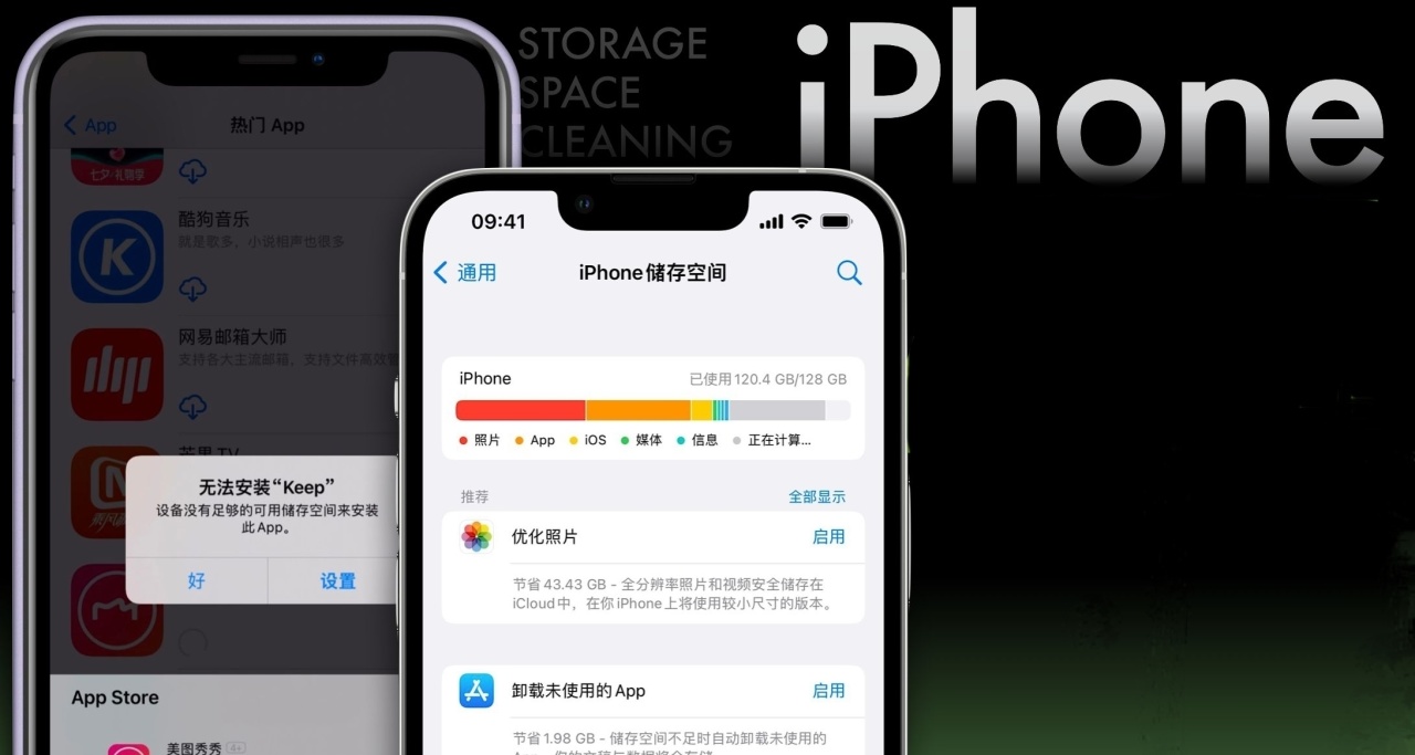 蘋果的內存爲什麼比金子還貴？是否是割韭菜？