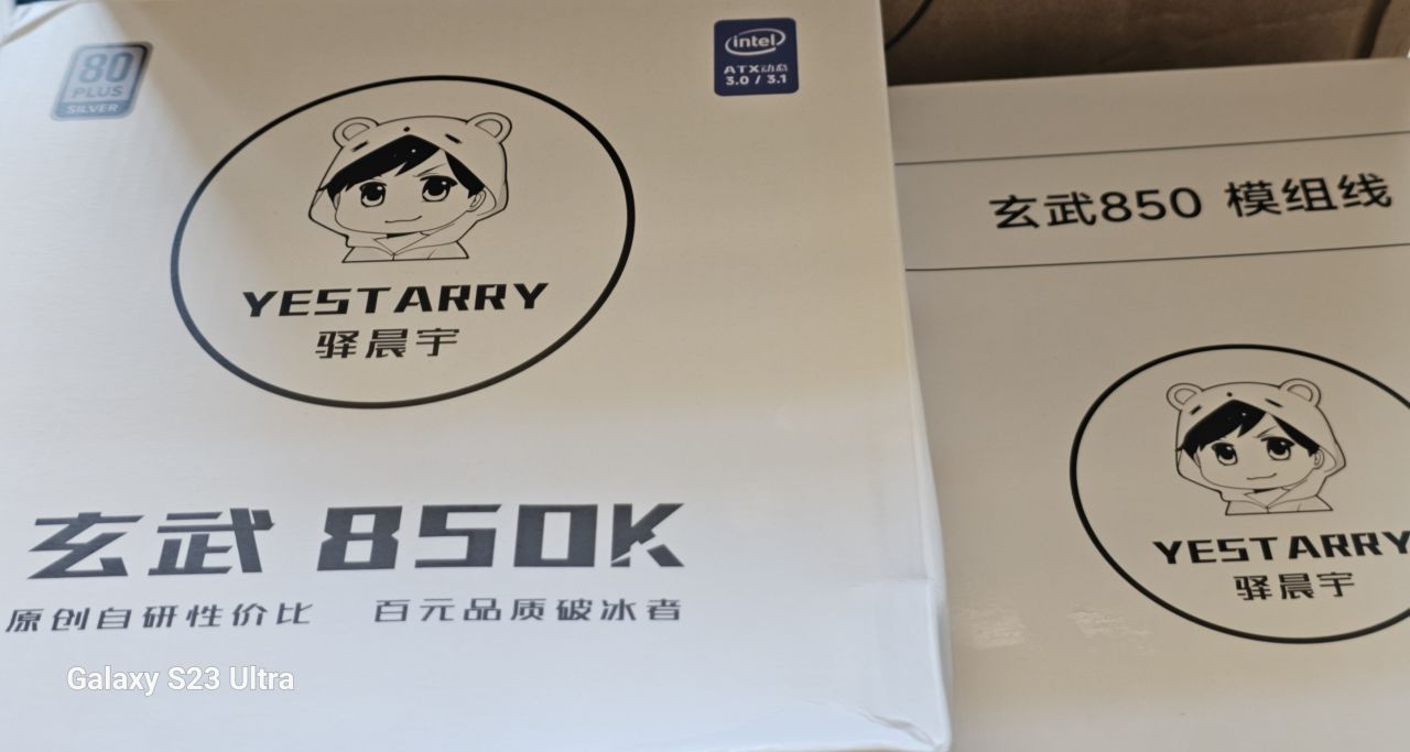 玄武850K V2 簡單開箱，非評測