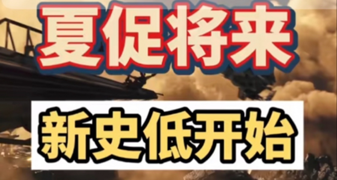 28号凌晨1点，定好闹钟通知你的好兄弟，千万别被背刺了呀