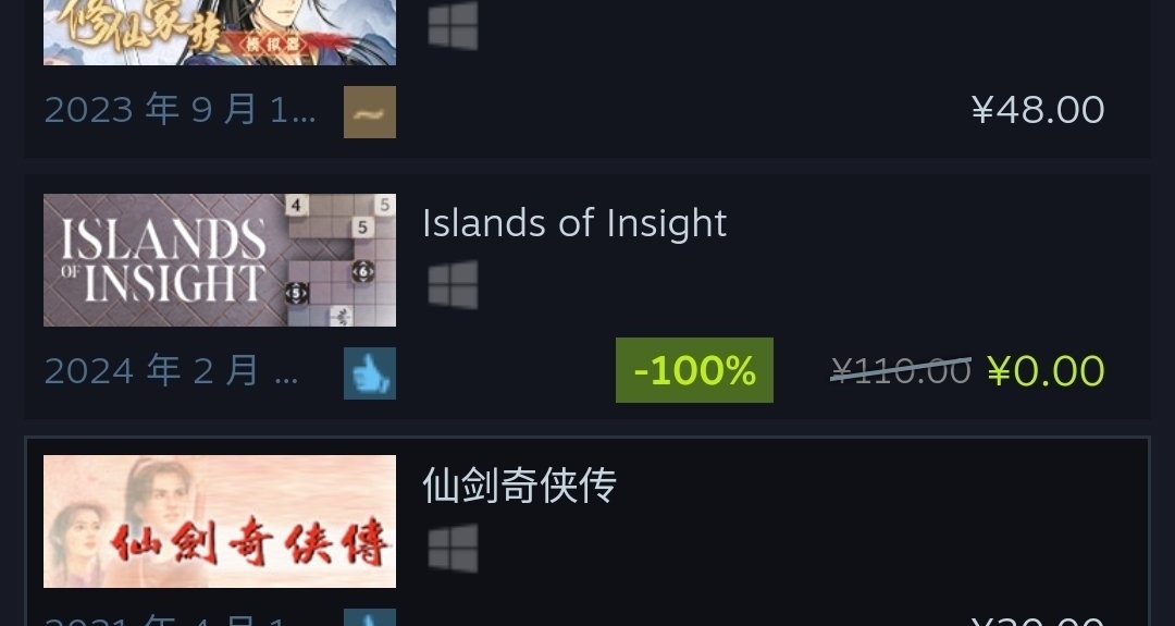 原價110，steam限時免費入庫，只有一天