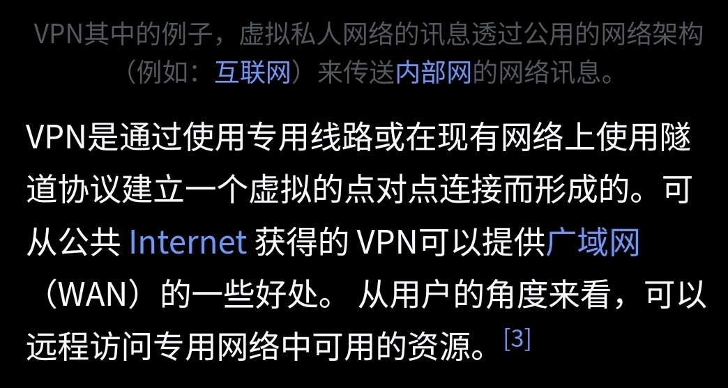 記住ipv6地址?疑似有點反人類了，域名大法好
