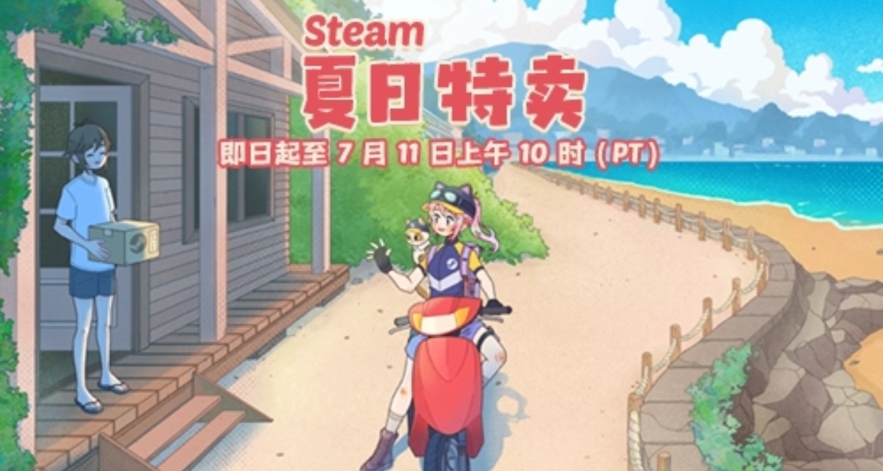 Steam夏季大促打折好评如潮高质量游戏推荐（含目录）