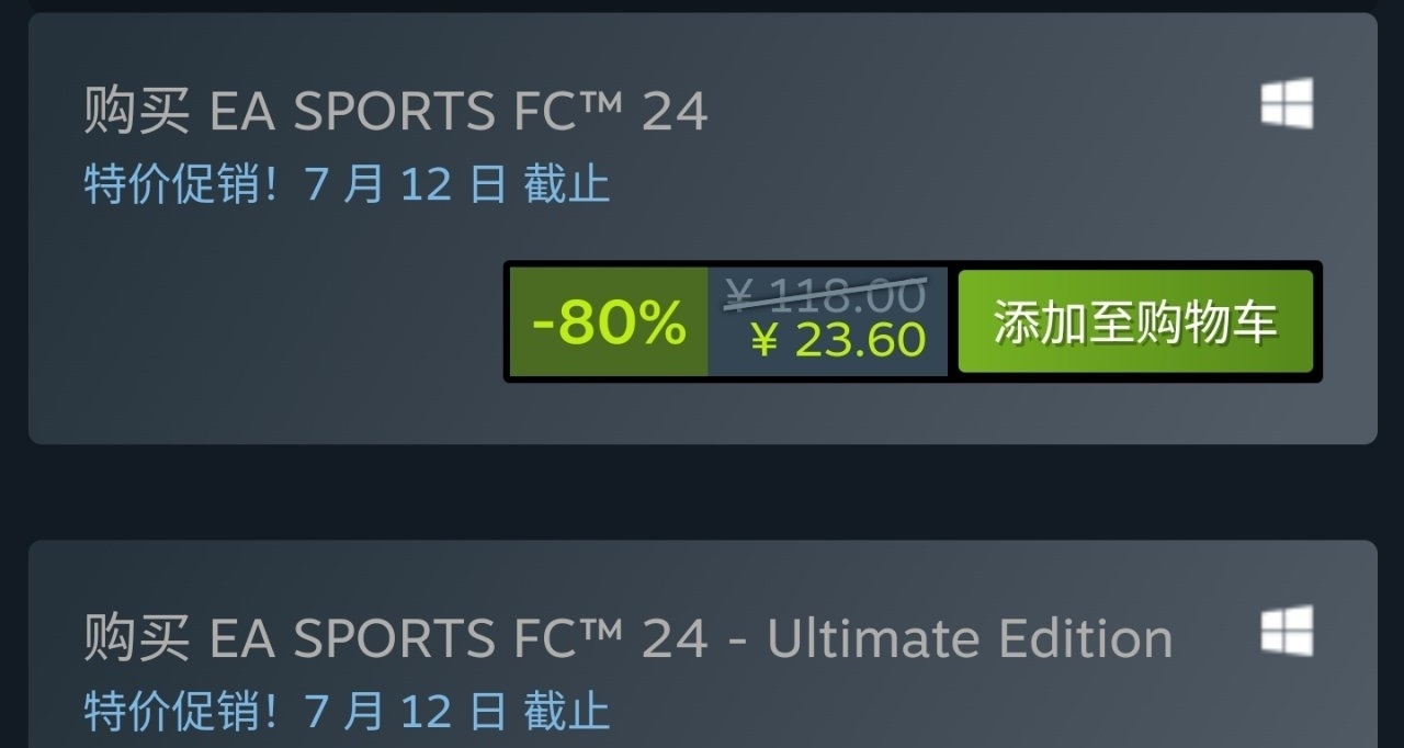 夏促steam新史低彙總