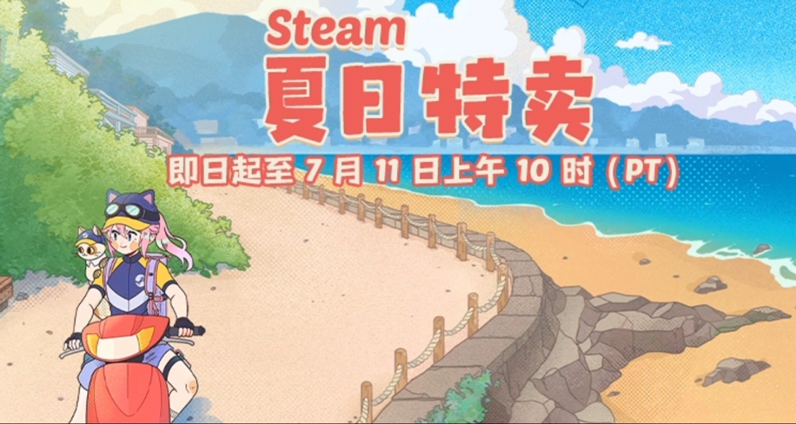 夏促！！！最全的双人/多人游戏推荐