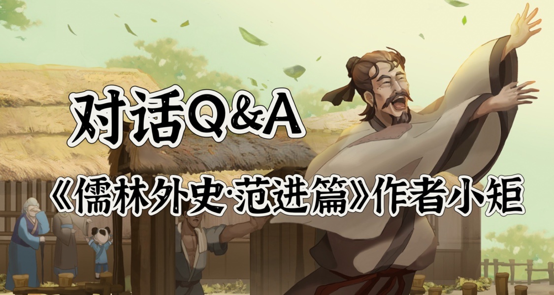 中文系毕业，做过网游，现在选择做一名独立游戏作者