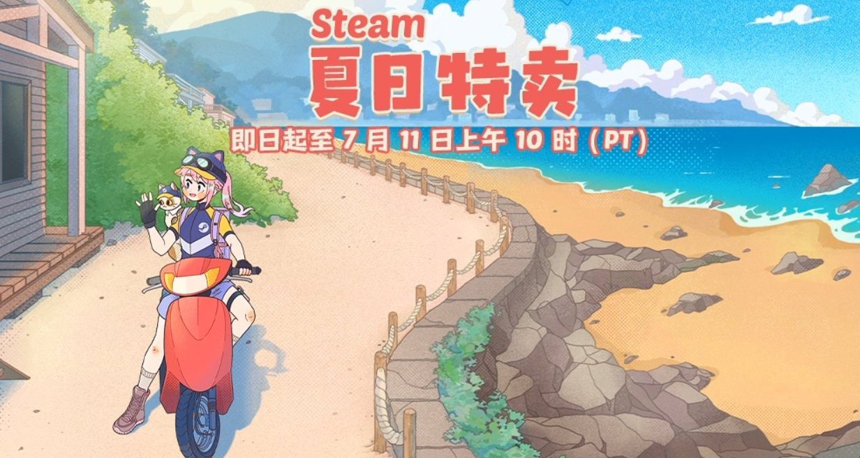 玩膩了3a大作?(夏促最全)肉鴿遊戲推薦來啦(包爽)