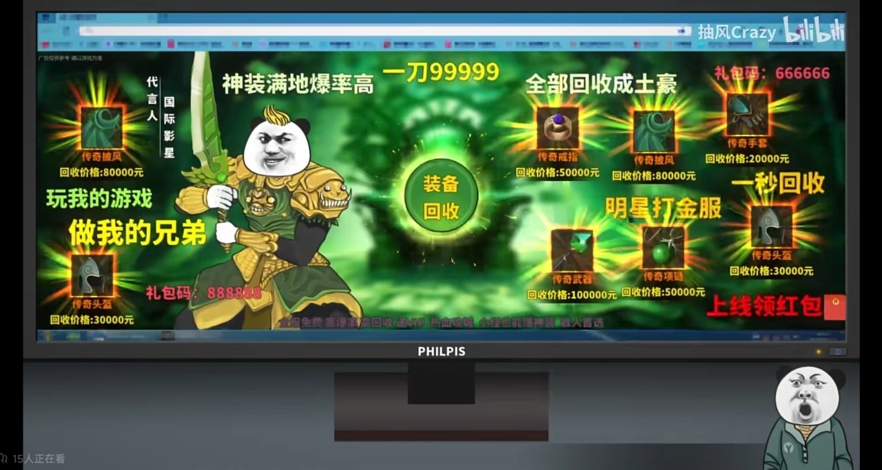 重置版传奇!上线steam