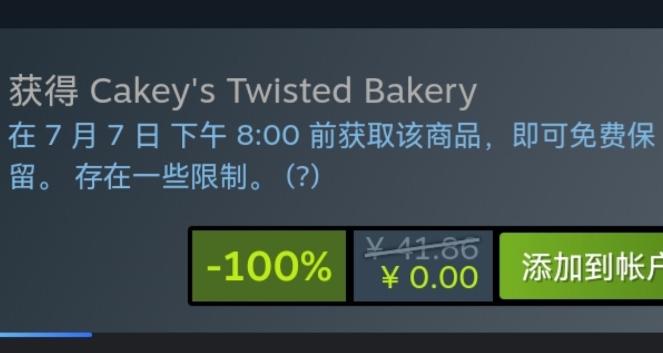 Steam喜加一，刚上线就免费送哦