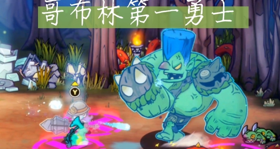 什么《失落城堡》二，他要来了。