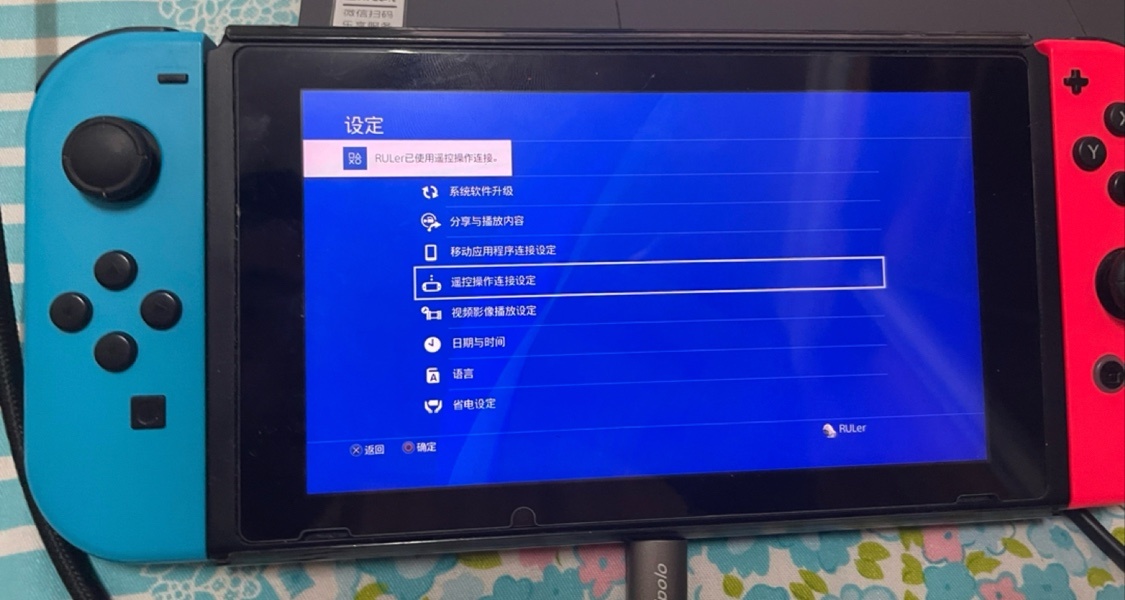 你的這一臺Switch,何必是Switch？第三篇——串流PS4