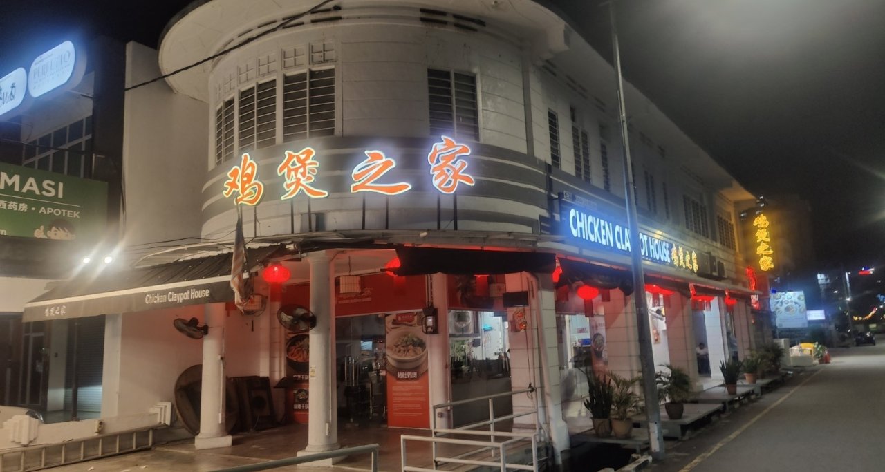 尖塔神話：雞煲合集2