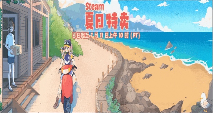 Steam夏促10元以内白菜价游戏！缺的不是钱而是一起玩的朋友