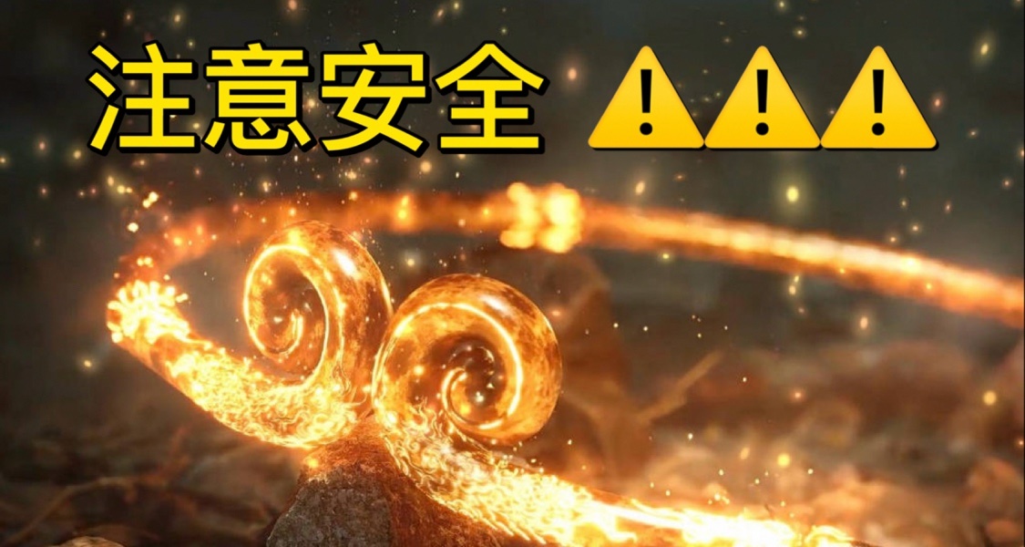 黑神话悟空厂家直销甩卖？警惕！