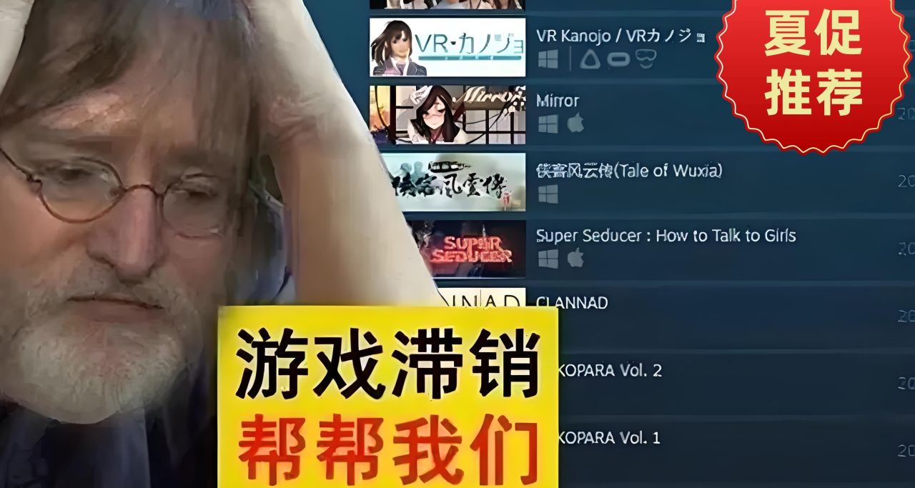 游戏十元店