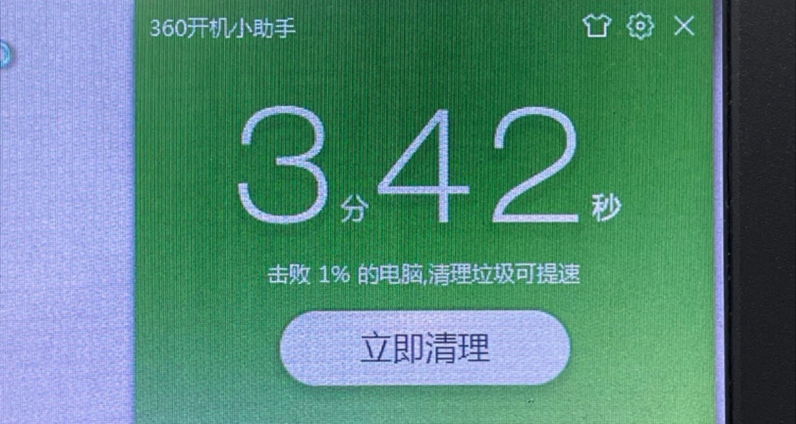 關於同事知道了我會修電腦這件事