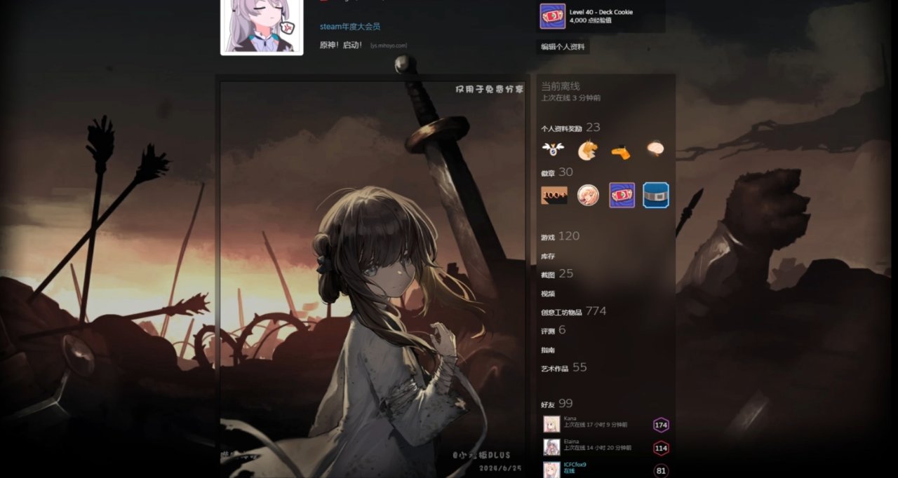 让 满穗 住进你的steam主页，饿殍：明末千里行 动态展柜