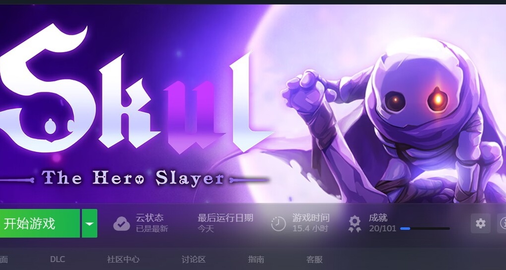 小骨游玩体验