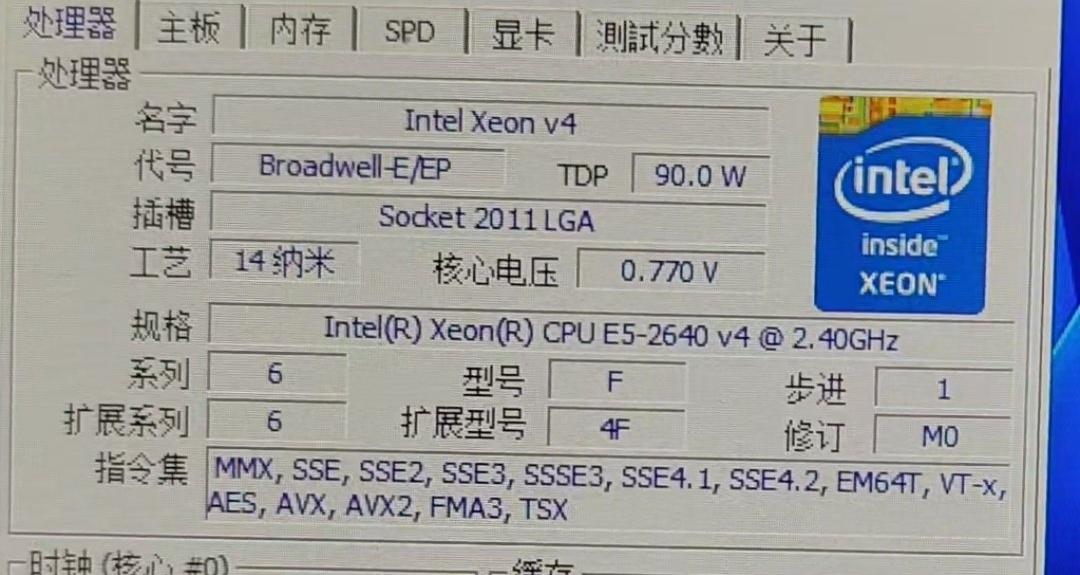 比i3都还省电的e5你敢信，仅需20元