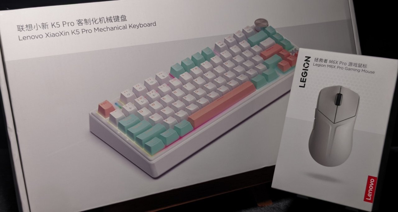 聯想大廠帶來的卷王外設--百元3395與小新鍵盤