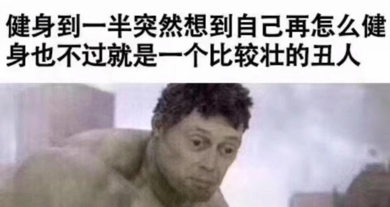 病弱细狗的变强指南