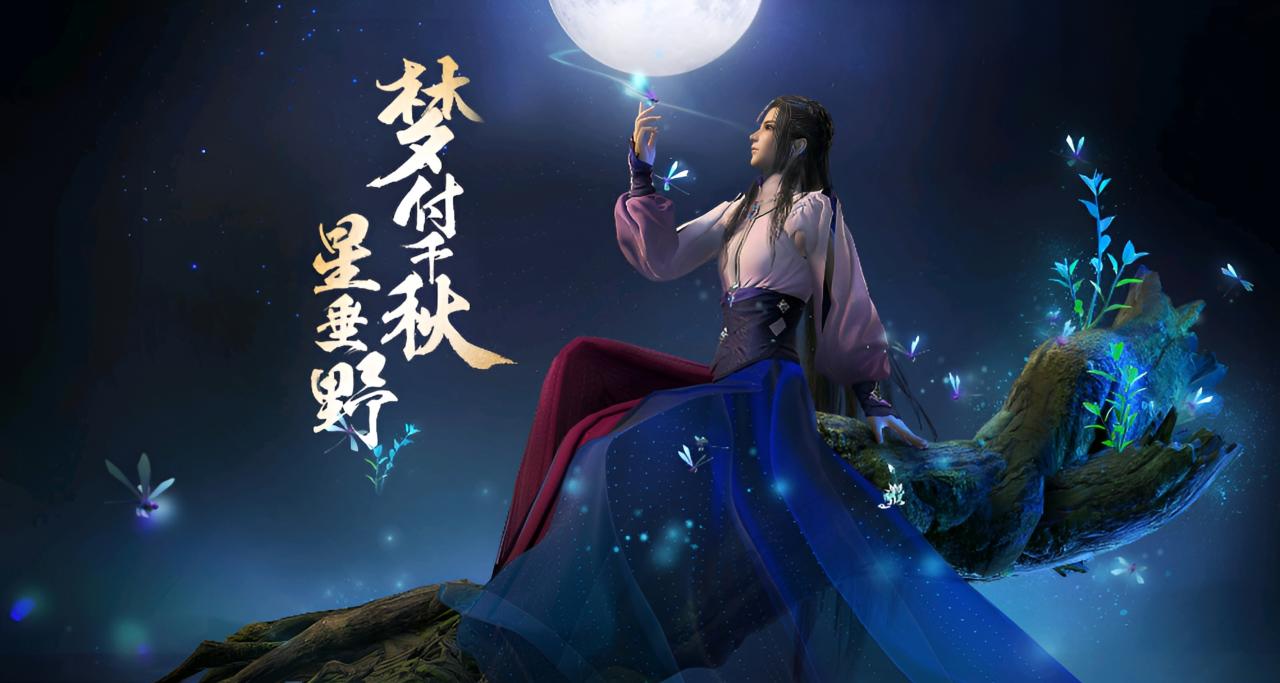 即使在2024，也依然能打的國產之光《古劍奇譚三》!