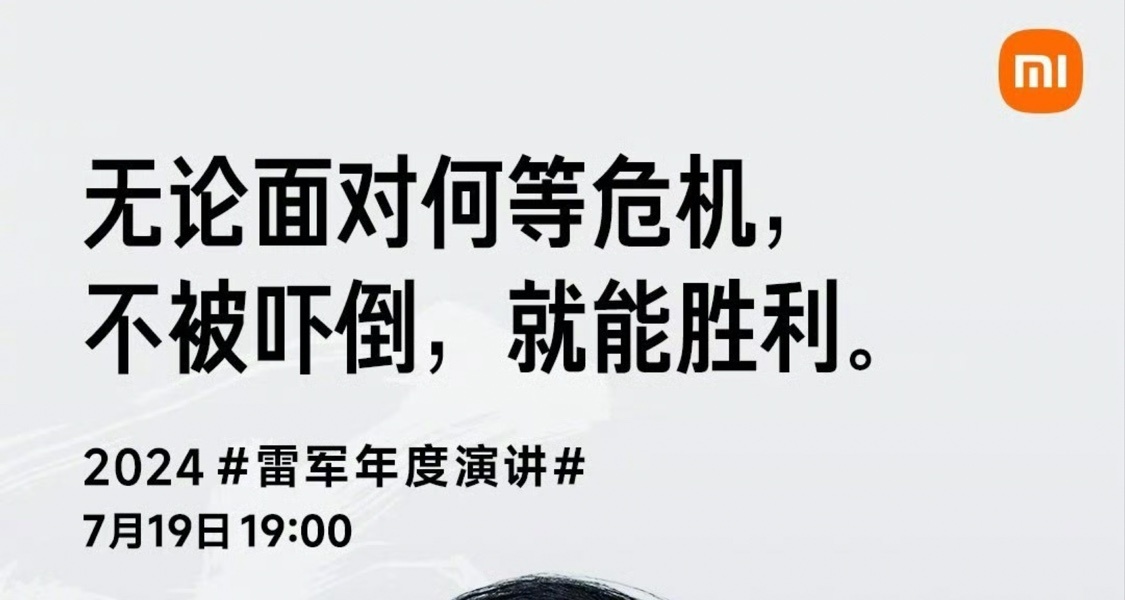 雷軍王者歸來，小米MIX系列重塑摺疊屏未來