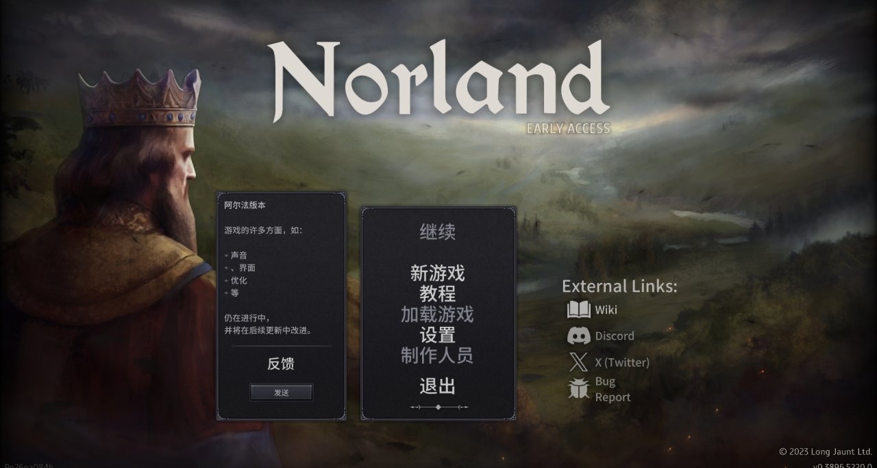 首發價格79.2元，縫合遊戲《諾蘭德》正式發售！