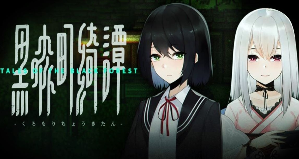 獨立遊戲推薦:黑森町綺譚