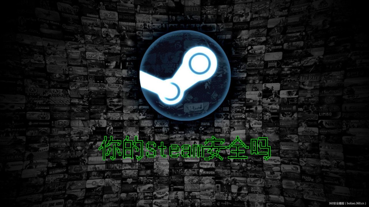 Steam賬戶防護祕籍：一文教你安全升級
