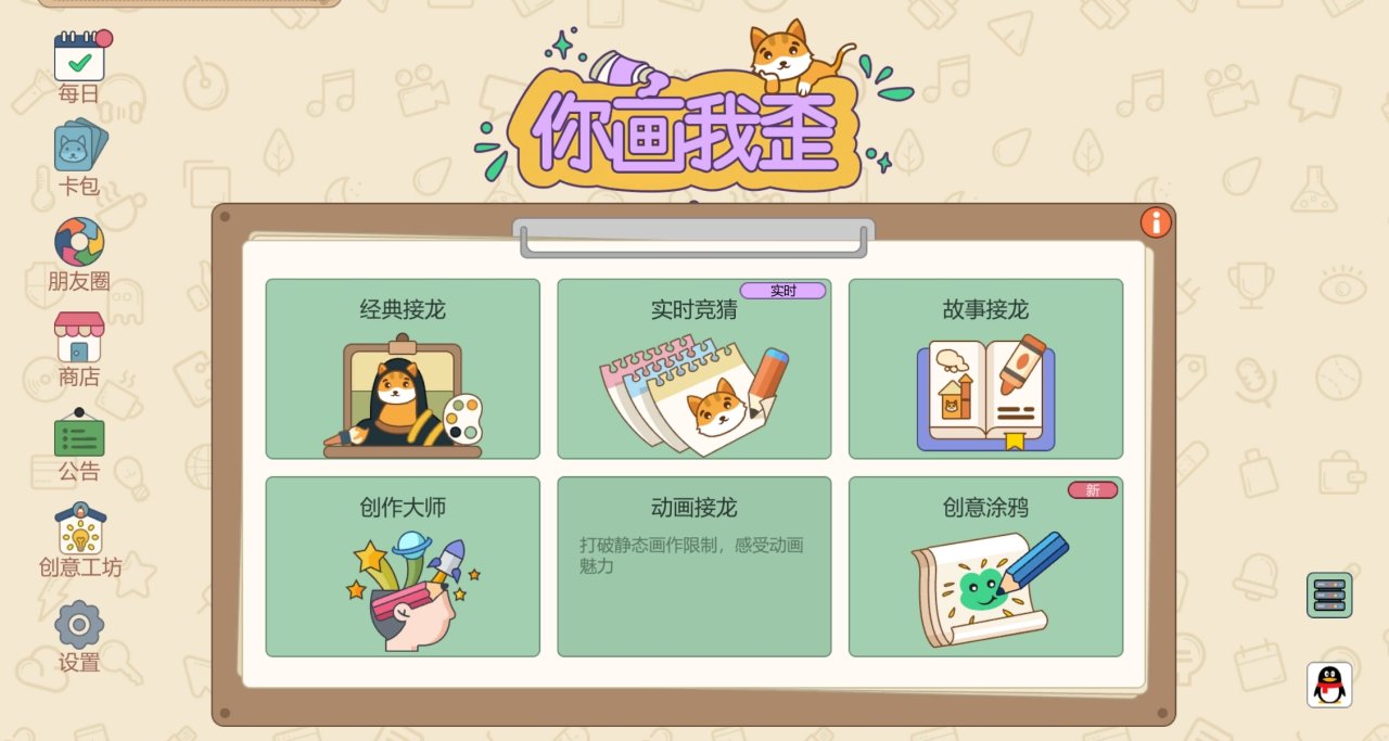 游戏降价啦！只需9.9元，已加入10元游戏行列~