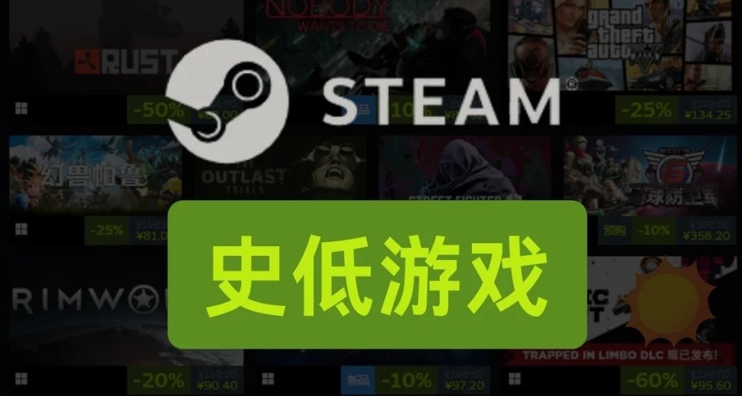 入庫時間！近期10元以下游戲盤點