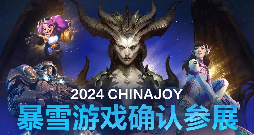 Chinajoy爐石傳說國服迴歸消息正式公佈