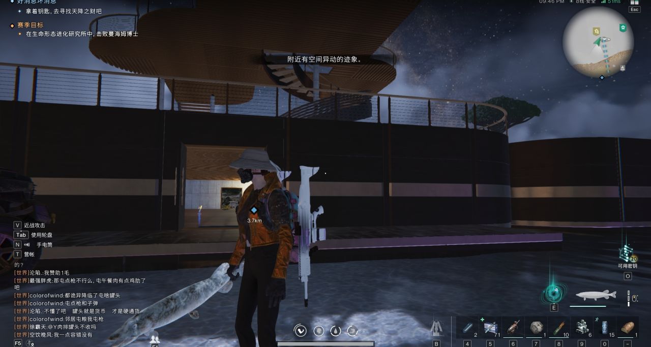 《七日世界》pve38区第一家酒吧已开始建设