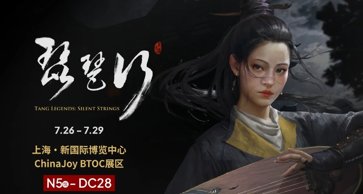 维塔士推出原创动作潜行游戏《唐传奇：琵琶行》