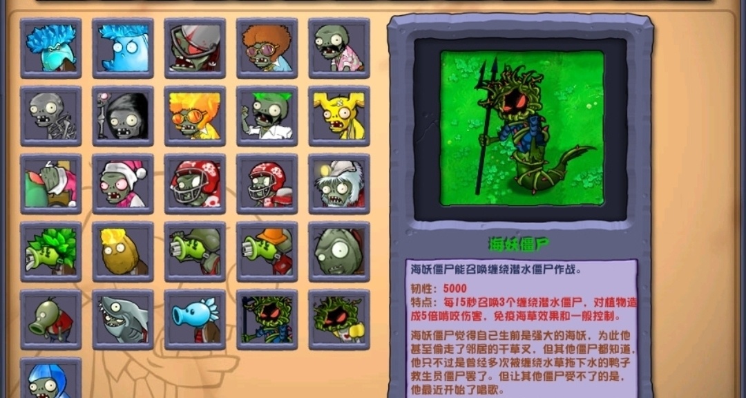 植物大战僵尸杂交版2.3全植物通关存档分享！！