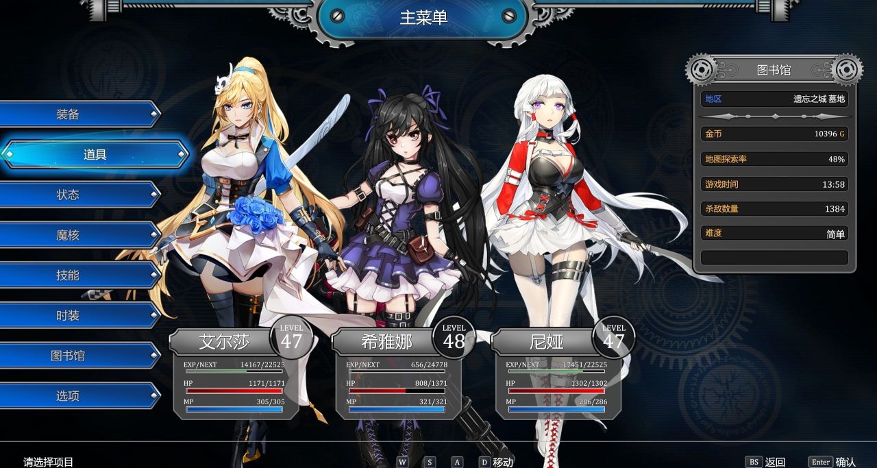 美少女类恶魔城，不得不说这游戏是真好玩