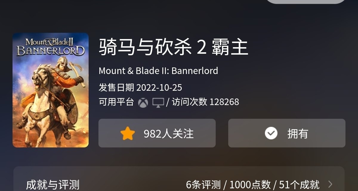 盘点PC端Xbox低价游戏（第二期）