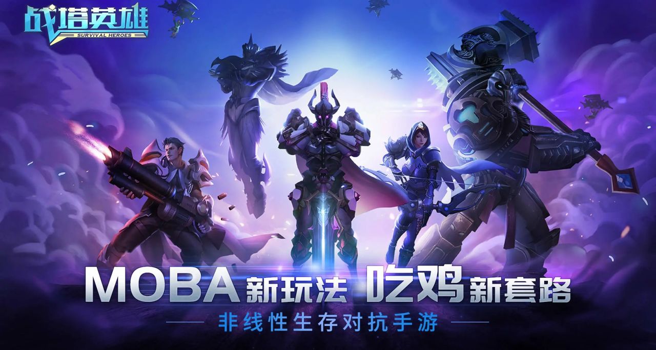 停运的不仅仅是游戏！