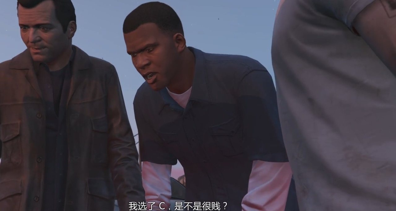 GTAV线下模式最终任务-第三条路